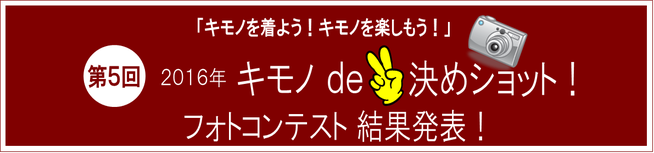 フォトコンテスト(タイトル).png