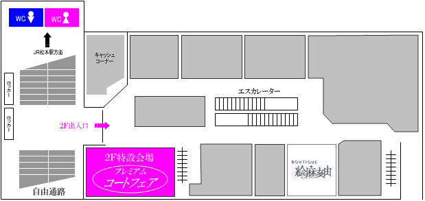 松本ステーションビルＭａｔｕｍｏｔｏ地図.bmp