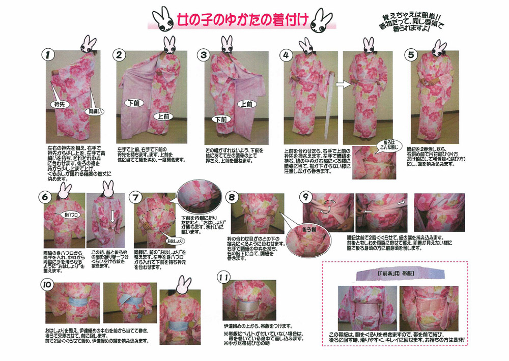 http://www.kimono-net.com/news/images/120626_03.jpg