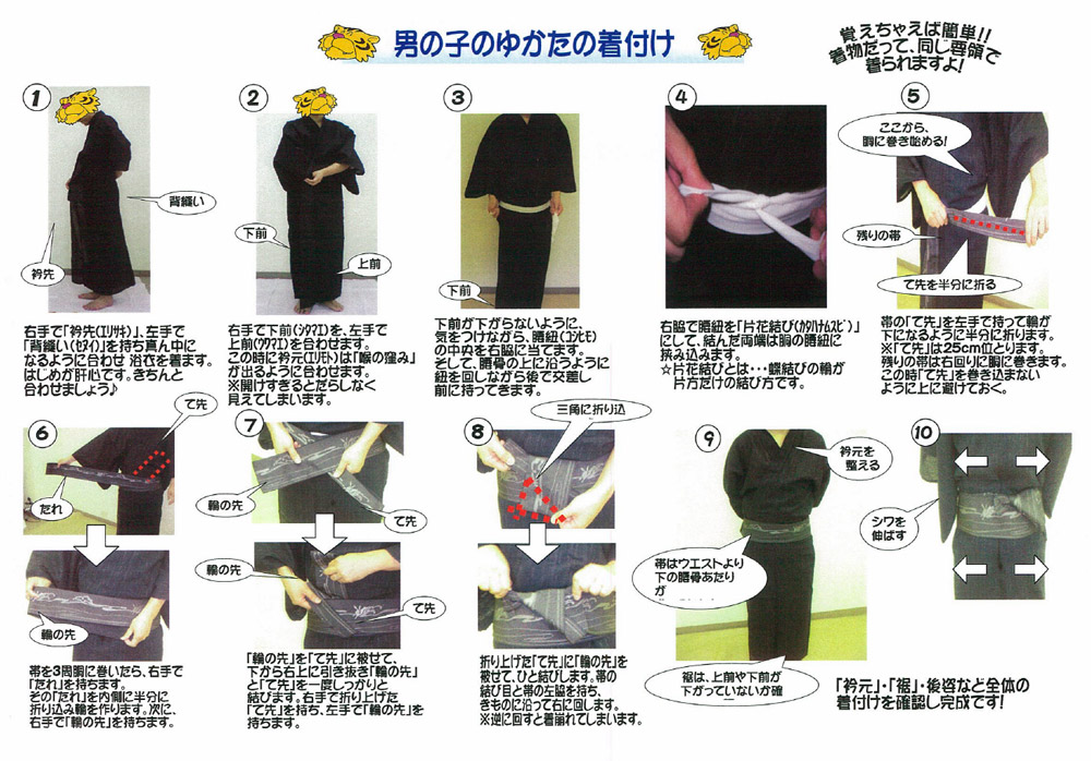 http://www.kimono-net.com/news/images/120626_04.jpg
