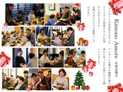 18.12.5Amore中部記事②