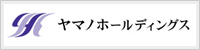 ヤマノホールディングス