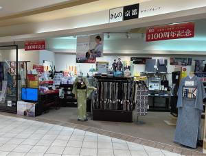 店頭.jpg