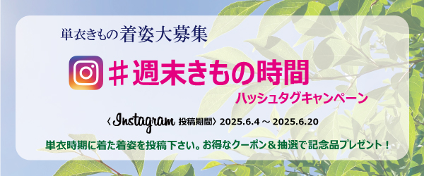 1200×500px(ハッシュタグCP)スライドショー用.jpg