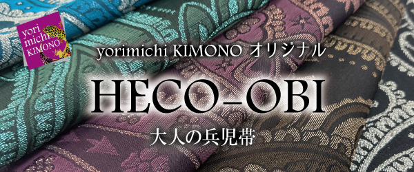 1200×500px(HECO5)2025.6.jpg