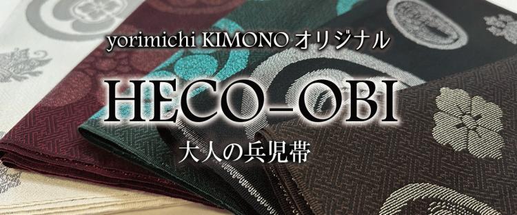 1200×500-HECO-2025.7.jpg