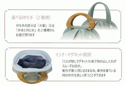 IWASAバッグ仕様.jpg