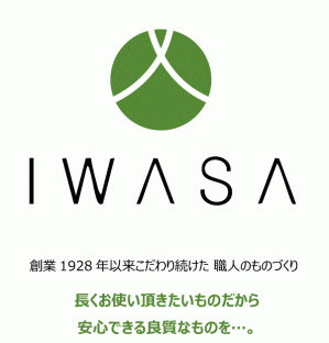iWASAロゴ.gif