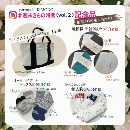 1周年記念投稿キャンペーン記念品.jpgのサムネイル画像